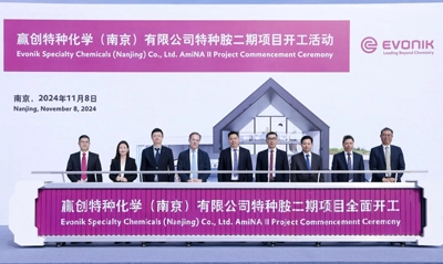 Evonik's Specialty Amine Expansion Project Started in Nanjing